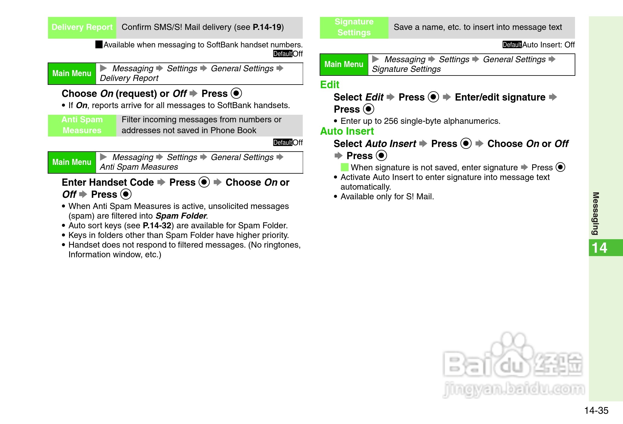 夏普812SH s手机使用说明书:[31]