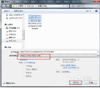 我们如何将pdf文件转化为jpg文件呢?