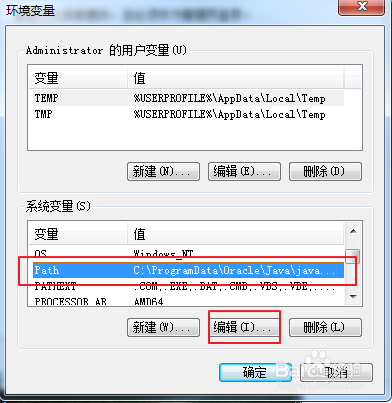如何搭建java开发环境和Eclipse的使用
