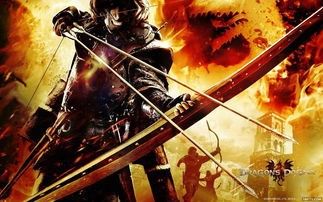 龙之信条魔弓怎么练 百度经验 龙之信条魔弓怎么练 百度经验