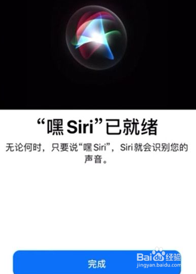 iphone14如何激活siri