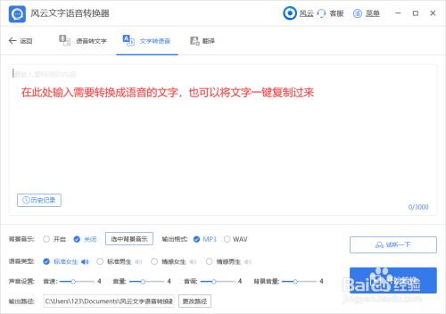 動(dòng)圖怎么加文字_再見文字動(dòng)圖_mac怎么給動(dòng)圖加文字