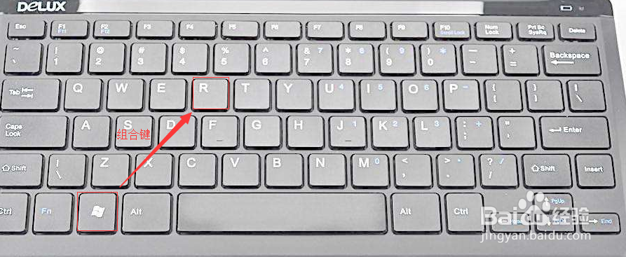 如何让win7系统流畅加速系统开机时间