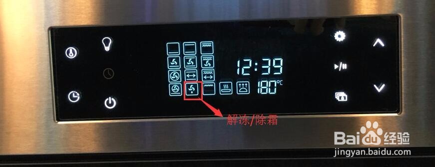 德普Depelec烤箱F1正确操作步骤