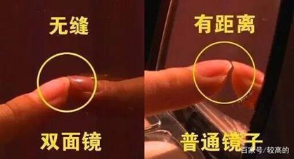 腾讯 宾馆防偷拍 保护个人隐私 防摄像头