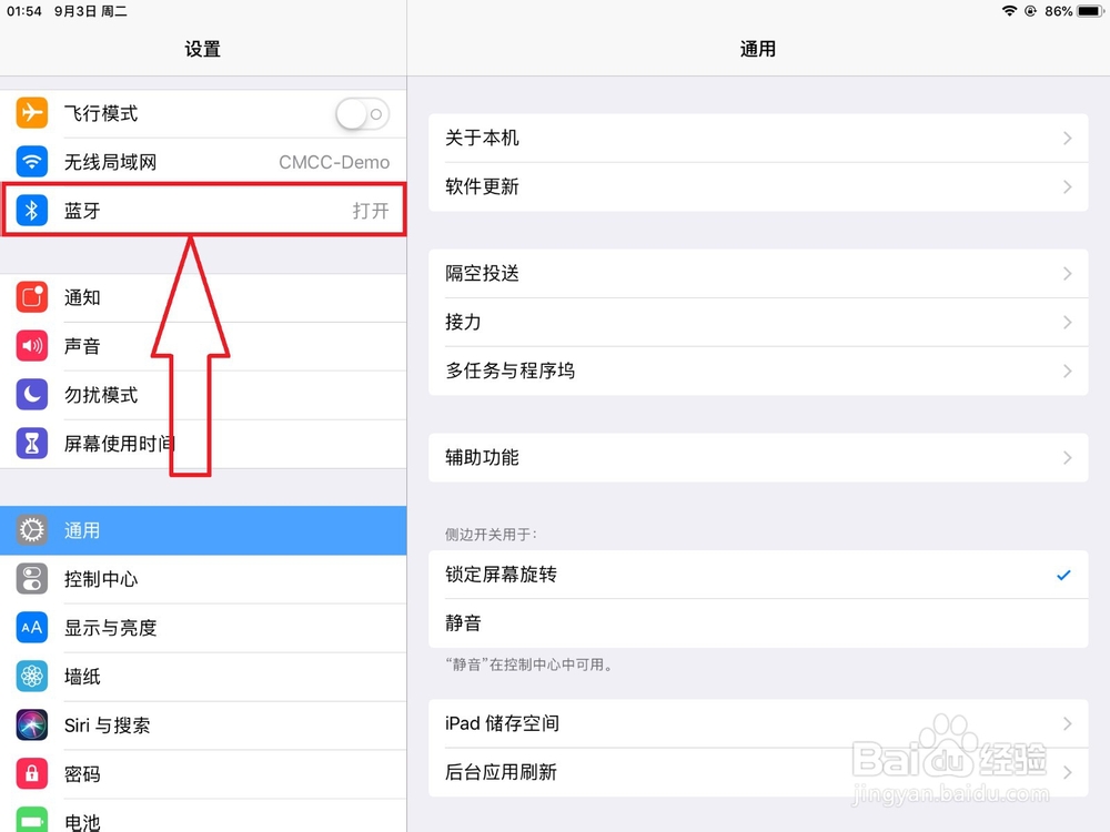 苹果隔空投送怎么用