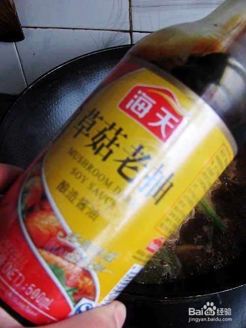 五香酱牛肉的做法