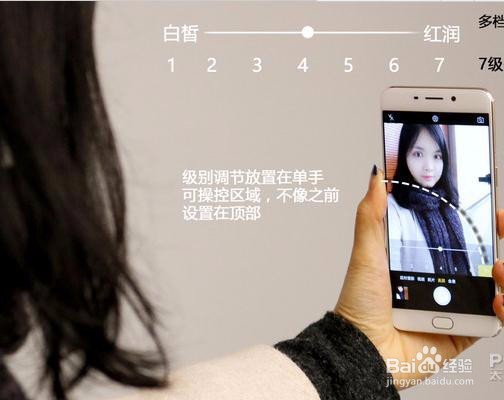 热销拍照手机OPPO R9好不好,自拍效果怎么样