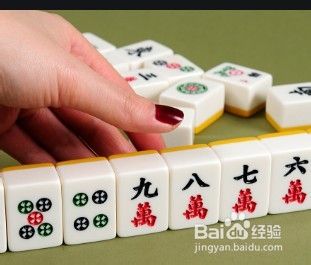 红中麻将怎么打的