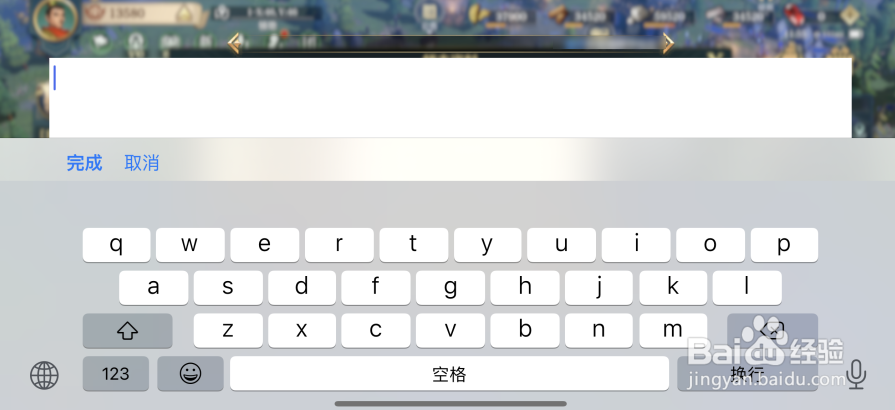 文明与征服怎么领取兑换码奖励