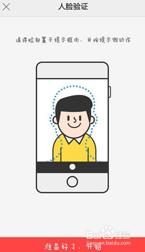 闲鱼商家版怎么开通