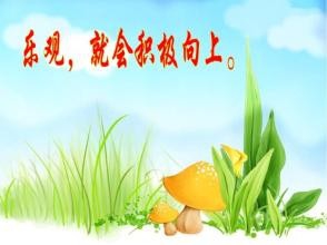 为健康加分的10个生活小细节