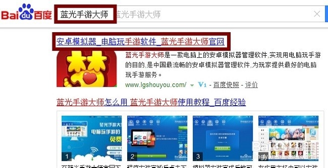 神武2手游电脑版攻略 模拟器玩神武2