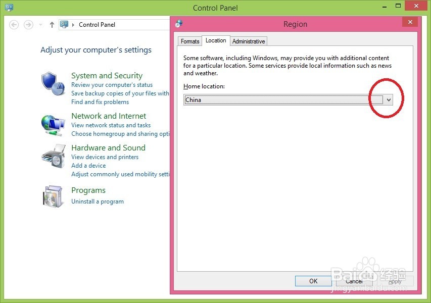 Windows 8.1(英文)改中文菜单
