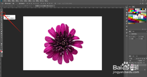 PS抠图教程（一）