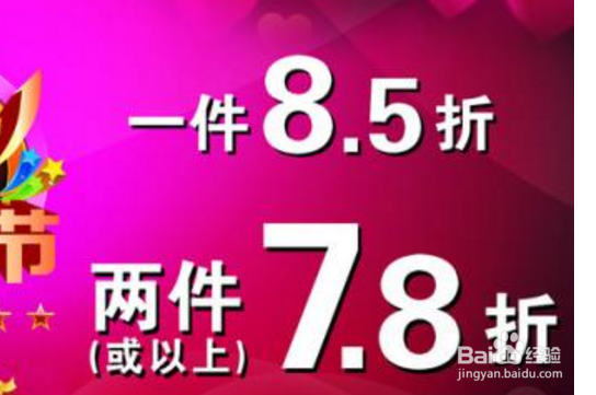 六一儿童节商场怎样搞促销活动？