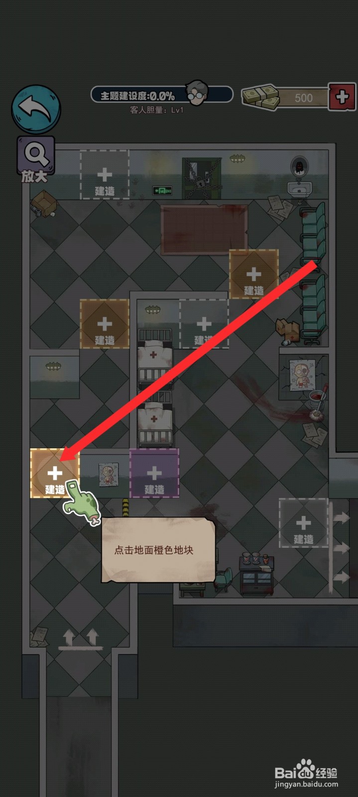 开个密室馆如何建造吊挂女