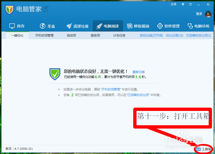 电脑卡怎么办