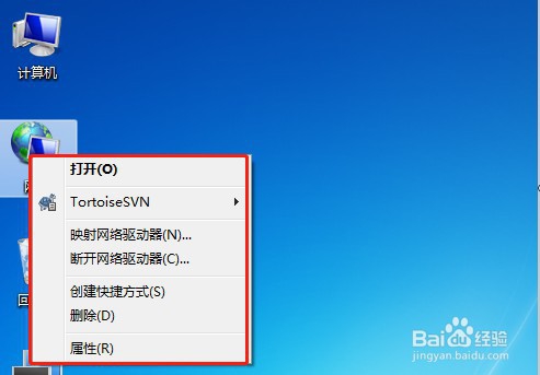 win7系统怎样设置固定IP地址