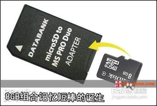 Psp记忆棒修复工具 百度经验