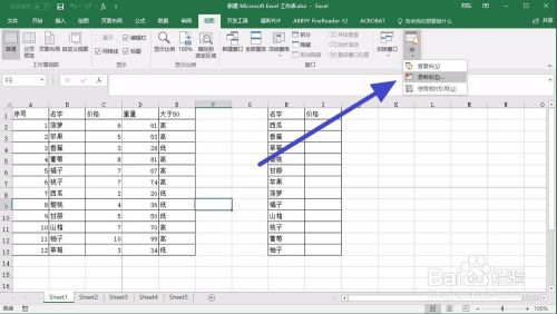 excel vba 设置打印机并打印机