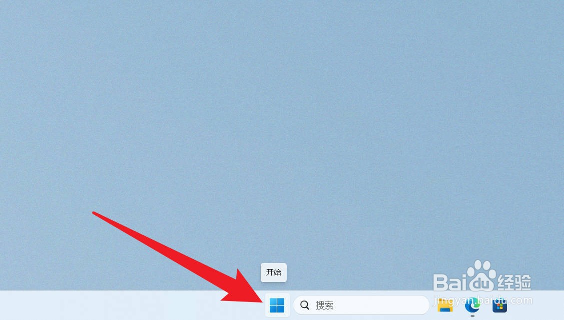 win11查看Windows日志