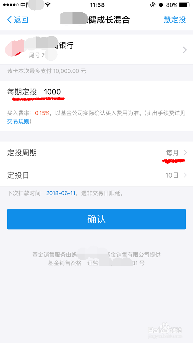 一年收益5万，80后表妹的理财技巧！