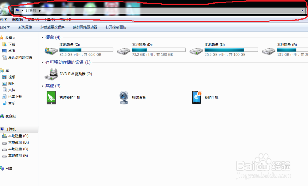 自己学会内网输ADSL帐号密码,不用去找电信了