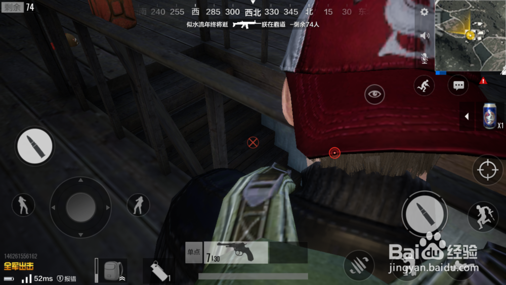 全军出击哪种房子比较安全?易守难攻