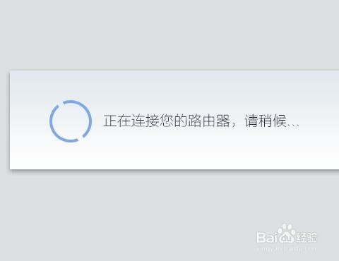 无线路由器如何设置无线wifi密码