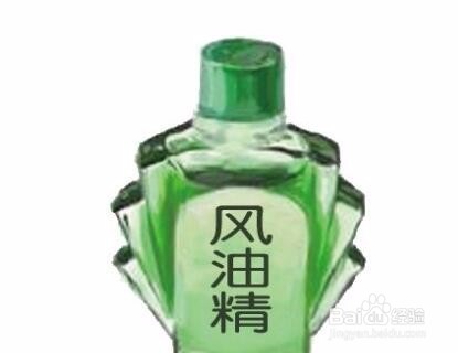 如何正确使用风油精