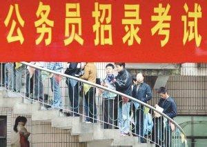 公务员面笔试注意事项之一