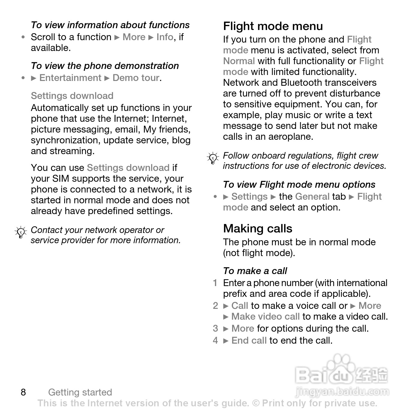 索尼爱立信W660i手机使用说明书:[1]