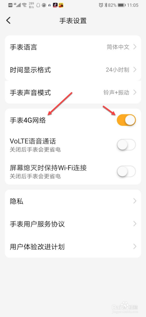 电话机怎样设置时间设置(hcd623828电话机设置时间)