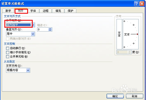 excel2007使用技巧_宏的使用方法