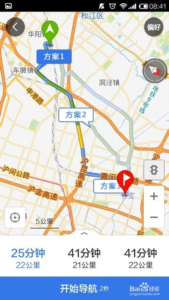 手机百度地图怎样导航