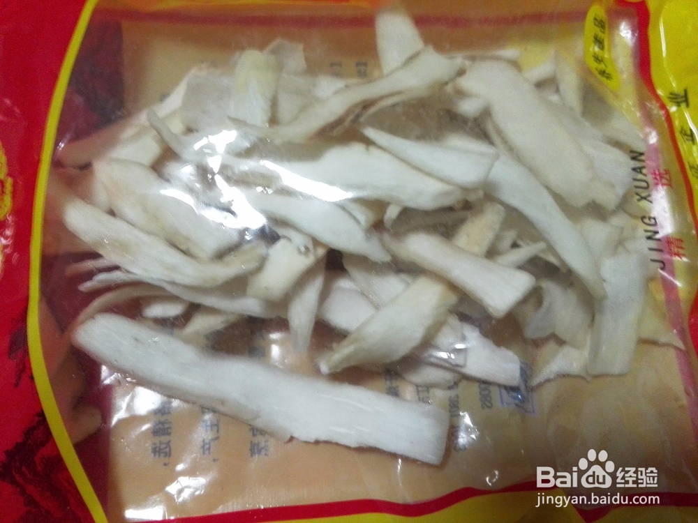 山药红枣炖兔肉的做法