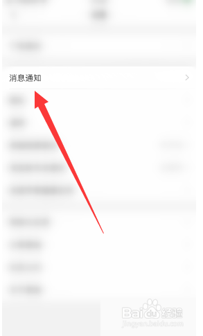 美柚健康知识怎么关闭