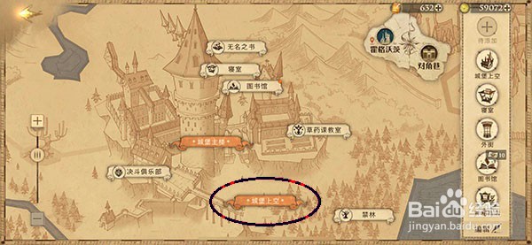 哈利波特魔法觉醒拼图第五期第二天11.4拼图攻略