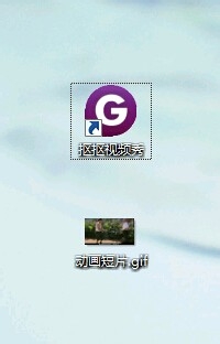GIF动画图片的制作