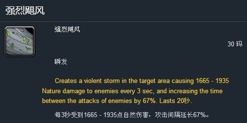 大灾变初期怎样选择战斗贼的天赋和雕文