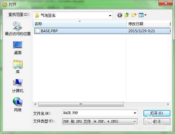 PSV 制作TNC ARK TNV 3气泡共存的教程玩psp游戏