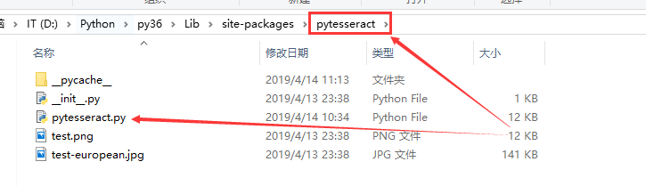 提取图片中文字信息怎么实现