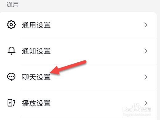 抖音怎么修复聊天数据