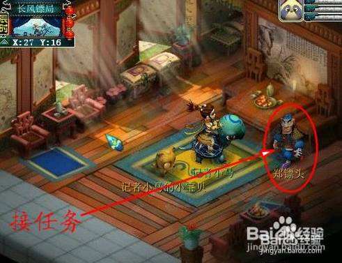 梦幻西游大唐怎么才能赚钱