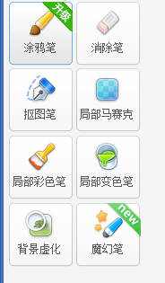 微信朋友圈怎么快速集赞
