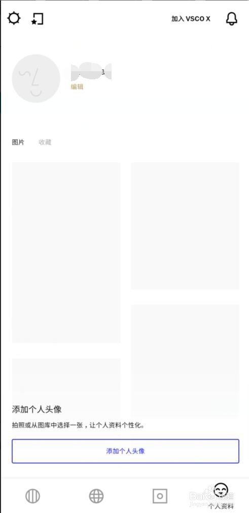 vsco cam怎样注册账户