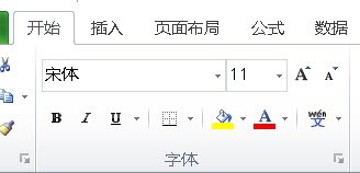 如何在Excel表格中设置字体及其颜色