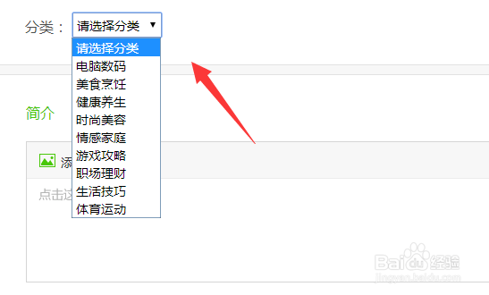 怎么使用360新知?
