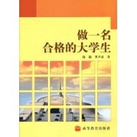 写给初入大学的莘莘学子
